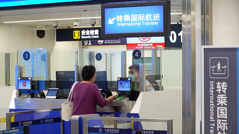 Haikou Airport Unveils Upgraded Transit Zone Just in Time for May Day Travel 🌍✈️ Haikou Airport Unveils Upgraded Transit Zone Just in Time for May Day Travel 🌍✈️ video poster