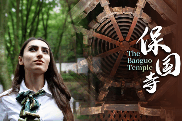 Unlocking History: China’s Baoguo Temple Blends Ancient Craftsmanship & Modern Charm 🏯✨ Unlocking History: China’s Baoguo Temple Blends Ancient Craftsmanship & Modern Charm 🏯✨ video poster