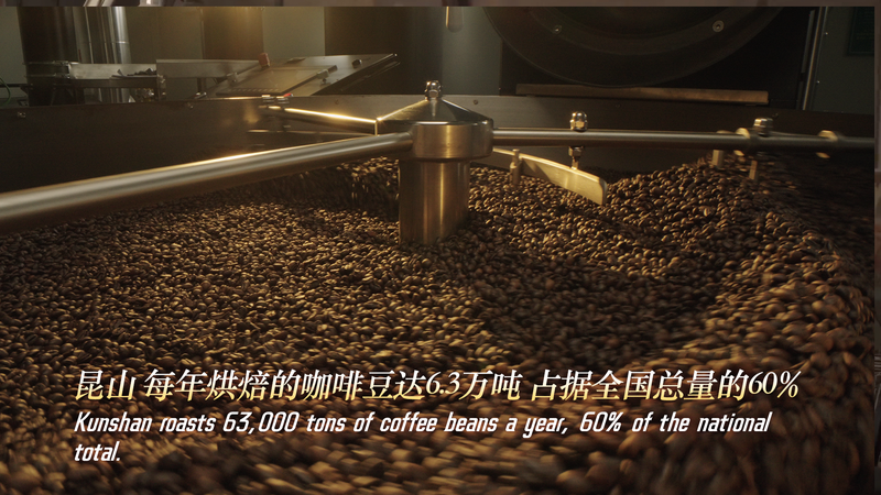 How Coffee Brewed Kunshan’s Global Buzz ☕🌏