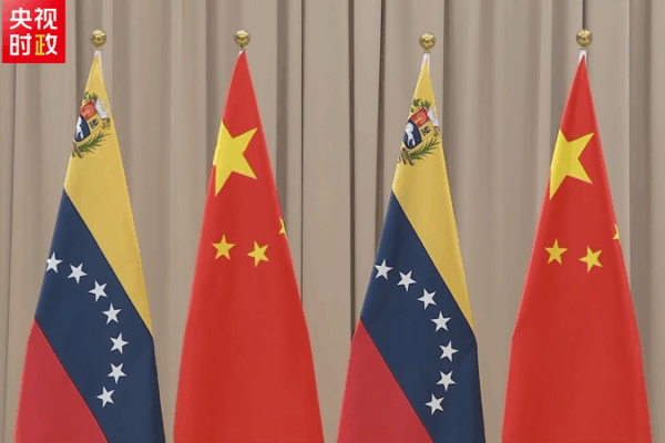 Xi, Maduro Strengthen Ties in Moscow Meeting ๐ Xi, Maduro Strengthen Ties in Moscow Meeting ๐