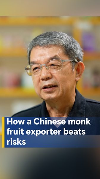 From Risk to Resilience: How a Chinese Monk Fruit Exporter Conquered Global Markets 🌍✨ From Risk to Resilience: How a Chinese Monk Fruit Exporter Conquered Global Markets 🌍✨ video poster