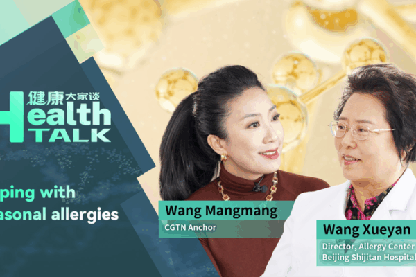 🌼 Sneezing Season? How China is Tackling Allergy Peak 🎯 🌼 Sneezing Season? How China is Tackling Allergy Peak 🎯 video poster