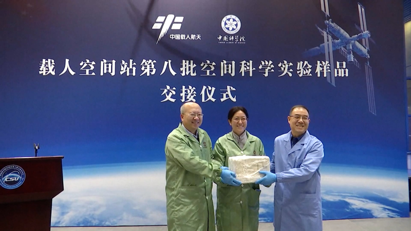 Chinaโs Shenzhou-19 Delivers Cosmic Treasure Trove for Research ๐๐ Chinaโs Shenzhou-19 Delivers Cosmic Treasure Trove for Research ๐๐ video poster