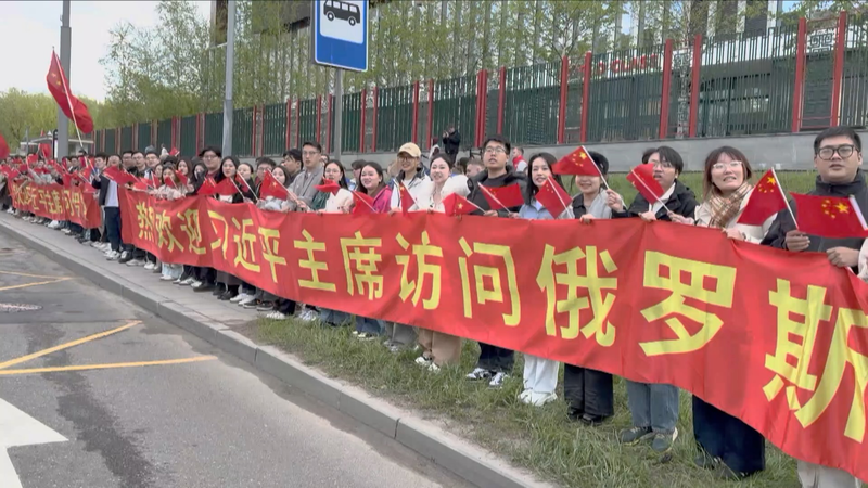 President Xi Jinping Warmly Welcomed in Russia During State Visit 🌟🇨🇳🇷🇺 President Xi Jinping Warmly Welcomed in Russia During State Visit 🌟🇨🇳🇷🇺 video poster