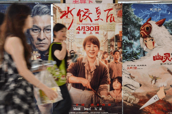 🎬 The Dumpling Queen Reigns Supreme at China’s 300M+ Yuan Labor Day Box Office 🌟 🎬 The Dumpling Queen Reigns Supreme at China’s 300M+ Yuan Labor Day Box Office 🌟