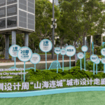 98E16T8CEMPU9C5WP1W4 - 🌍NewspaperAmigo – Your Global News Buddy 🗞️ China Supercharges Innovation with New IPR Protection Hub 🚀💡