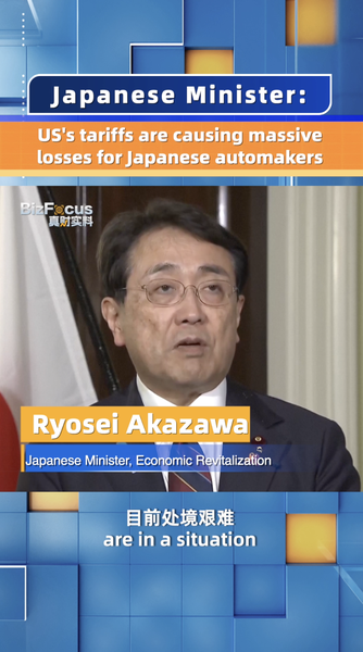 A1J8NEZAMZSKUW9XA5DL - 🌍NewspaperAmigo – Your Global News Buddy 🗞️ 🇯🇵 Japanese Auto Giants Slammed by US Tariffs: $1M Losses Per Hour 🚗💥 video poster