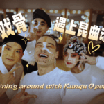 A1T1EXUJLXXYE0ZNSFQW-1 - 🌍NewspaperAmigo – Your Global News Buddy 🗞️ 🎭 Kunqu Opera Meets Modern Clowning in Kunshan! #BehindMadeInChina video poster