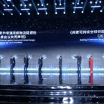 AF98HPICCX8Q6HQ17GKX - 🌍NewspaperAmigo – Your Global News Buddy 🗞️ Global Shipping Giants Unite in Ningbo for Maritime Silk Road Consensus 🌊🚢 video poster
