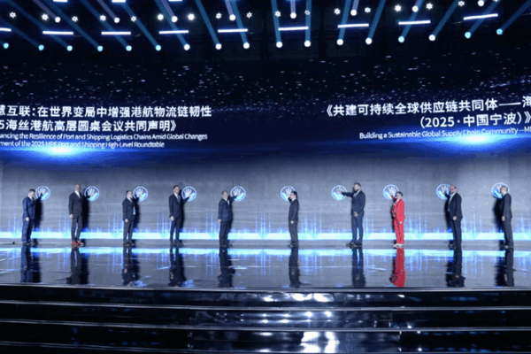 Global Shipping Giants Unite in Ningbo for Maritime Silk Road Consensus 🌊🚢 Global Shipping Giants Unite in Ningbo for Maritime Silk Road Consensus 🌊🚢 video poster