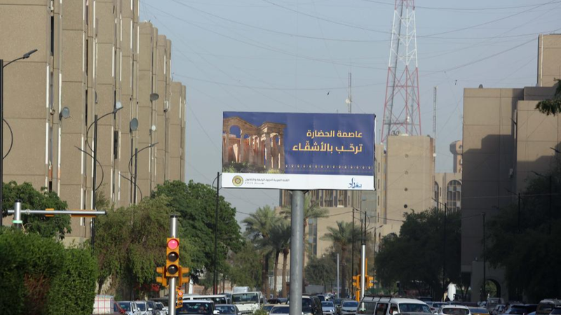 Xi Jinping Hails Arab Unity at 34th Summit 🌍✉️