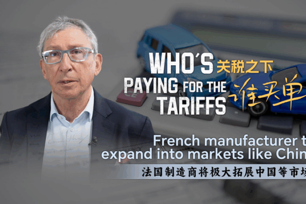French Furniture Giant Fermob Eyes China Amid US Tariff Woes 🌍🪑 French Furniture Giant Fermob Eyes China Amid US Tariff Woes 🌍🪑 video poster