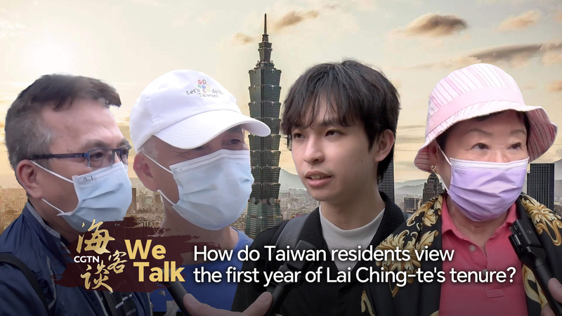 Taiwan Residents Voice Concerns Over Lai Ching-te’s First Year in Office 🌏💼 video poster