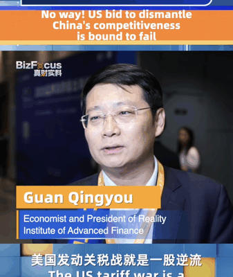 US Tariff Tactics Against China ‘Doomed to Fail,’ Says Top Economist ๐๐ผ US Tariff Tactics Against China 'Doomed to Fail,' Says Top Economist ๐๐ผ video poster