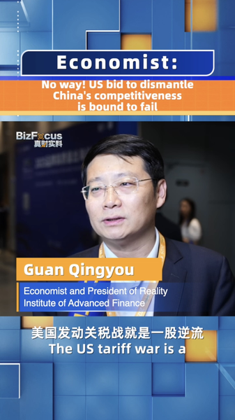 US Tariff Tactics Against China 'Doomed to Fail,' Says Top Economist 🌍💼 video poster