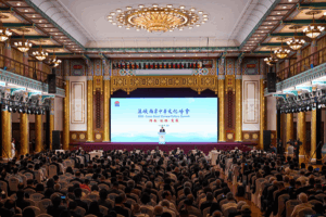 Cross-Strait Summit Unites Cultures, Rejects Separatism 🌏✨