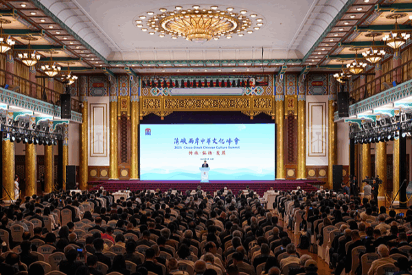 Cross-Strait Summit Unites Cultures, Rejects Separatism ๐โจ Cross-Strait Summit Unites Cultures, Rejects Separatism ๐โจ