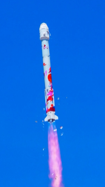 BJ1SHWP5JR7D4XWBYAIV - 🌍NewspaperAmigo – Your Global News Buddy 🗞️ China's ZQ-2E Rocket Launches Six Satellites into Orbit 🚀🌌 video poster