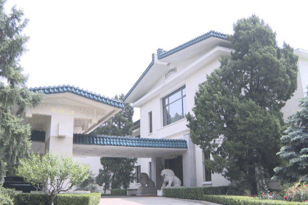 China Strengthens Ties with Latin America Ahead of CELAC Forum π China Strengthens Ties with Latin America Ahead of CELAC Forum π video poster