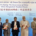 C6G6CUJ4TY7LT8E483Z4 - 🌍NewspaperAmigo – Your Global News Buddy 🗞️ Bangladesh Hosts Forum on Xi Jinping's Governance Vision 🌍📚