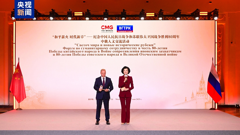 China & Russia Unite Through Media to Honor WWII Legacy ๐๐ฌ China & Russia Unite Through Media to Honor WWII Legacy ๐๐ฌ