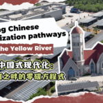 ED6QIRAAKC222XHU9I8R - 🌍NewspaperAmigo – Your Global News Buddy 🗞️ Shandong’s Solar-Powered Road Trip Revolution 🌞🚗 video poster
