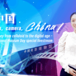 EIWKQU09QY9DR4Z2XEJZ - 🌍NewspaperAmigo – Your Global News Buddy 🗞️ 🎬 From Reels to Reality: Exploring China's Film Evolution at the National Museum! video poster