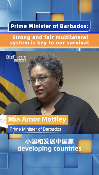 Barbados PM: Multilateral System Vital for Global Future 🌍 Barbados PM: Multilateral System Vital for Global Future 🌍 video poster