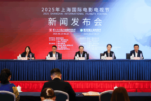 Lights, Camera, Shanghai! 🎬 2025 Film & TV Festivals Unveil Star-Studded Lineup