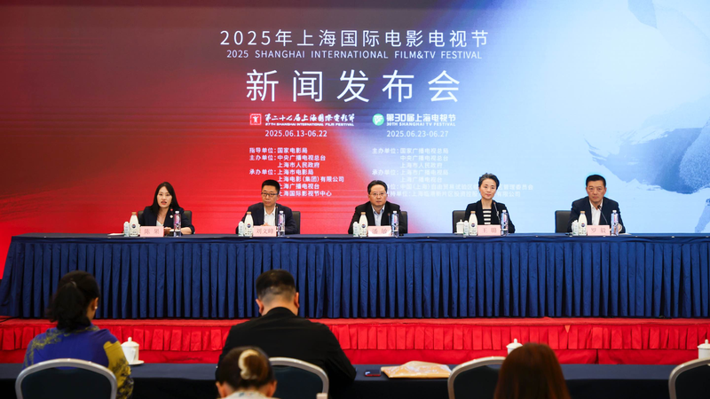 Lights, Camera, Shanghai! 🎬 2025 Film & TV Festivals Unveil Star-Studded Lineup