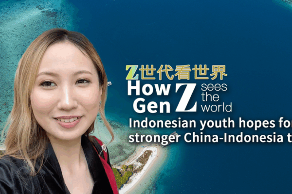 ๐ฎ๐ฉ๐ค๐จ๐ณ Indonesian Youth Champion Closer Ties with China as Nations Mark 75 Years ๐ฎ๐ฉ๐ค๐จ๐ณ Indonesian Youth Champion Closer Ties with China as Nations Mark 75 Years video poster