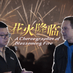 F12PNMV94UNJ6MS8RDHR - 🌍NewspaperAmigo – Your Global News Buddy 🗞️ Blossoming Fire: The Art of Fireworks Choreography 🌸🎆 video poster