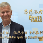 F2B2ARCQFGLVDNVRHKN3 - 🌍NewspaperAmigo – Your Global News Buddy 🗞️ Youth Power Ignites Global Green Revolution 🌱🌍 video poster