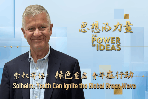 Youth Power Ignites Global Green Revolution 🌱🌍 Youth Power Ignites Global Green Revolution 🌱🌍 video poster