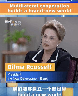 NDB Chief: Multilateral Cooperation Key to Building a New World 🌍🤝 NDB Chief: Multilateral Cooperation Key to Building a New World 🌍🤝 video poster