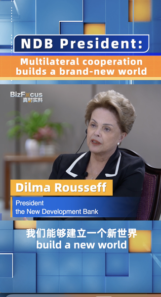 NDB Chief: Multilateral Cooperation Key to Building a New World 🌍🤝 video poster