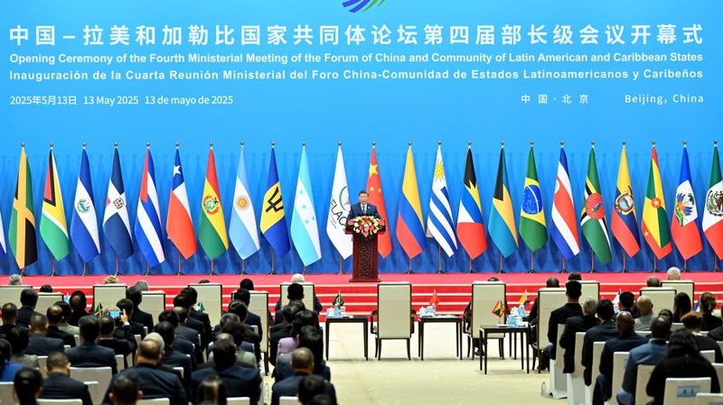 Xi Unveils 5 Key Programs to Strengthen China-Latin America Ties 🌐🤝 Xi Unveils 5 Key Programs to Strengthen China-Latin America Ties 🌐🤝