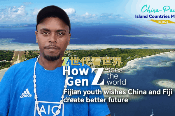 Fijian Youth Envisions Stronger China-Fiji Ties 🌏🤝 Fijian Youth Envisions Stronger China-Fiji Ties 🌏🤝 video poster
