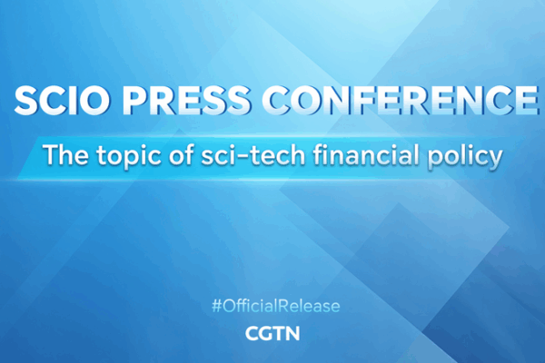 China Unveils Tech-Driven Financial Reforms to Boost Innovation ๐๐ผ China Unveils Tech-Driven Financial Reforms to Boost Innovation ๐๐ผ video poster