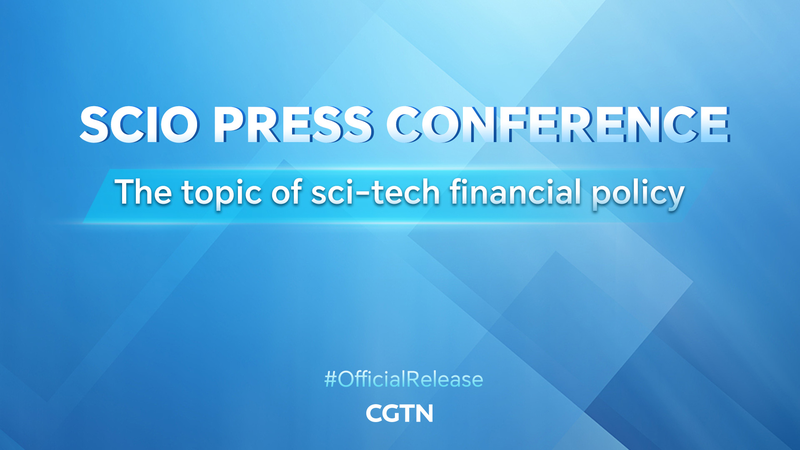 FAU7IIEU0I44H7BXM8IP - 🌍NewspaperAmigo – Your Global News Buddy 🗞️ China Unveils Tech-Driven Financial Reforms to Boost Innovation 🚀💼 video poster