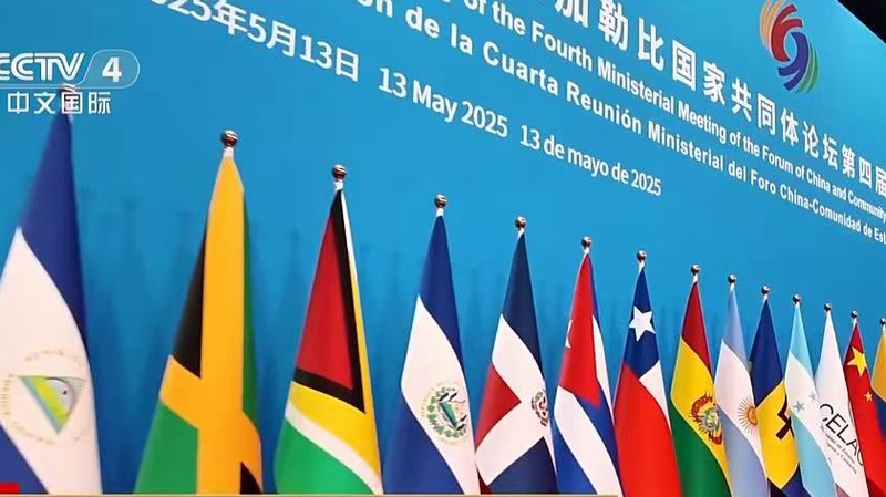 FBITJLDUGGRPUD57WJO6 - 🌍NewspaperAmigo – Your Global News Buddy 🗞️ China & Latin America Forge Closer Ties with New 2025-2027 Plan 🌏