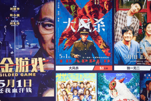 China’s May Day Box Office Hits Record High🎬💥 China's May Day Box Office Hits Record High🎬💥