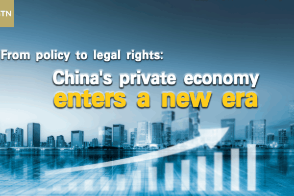 China’s Private Economy Booms with New Legal Backing 🌟📈 China’s Private Economy Booms with New Legal Backing 🌟📈