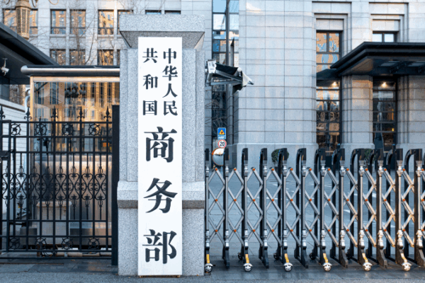China Hits US, EU, Taiwan & Japan with New Trade Tariffs π¨π China Hits US, EU, Taiwan & Japan with New Trade Tariffs π¨π