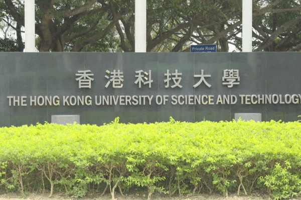 Hong Kong Universities Open Doors to Harvard Students Amid U.S. Ban ๐๐ Hong Kong Universities Open Doors to Harvard Students Amid U.S. Ban ๐๐ video poster
