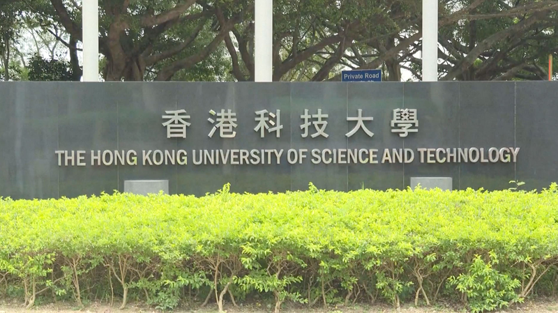 Hong Kong Universities Open Doors to Harvard Students Amid U.S. Ban 🎓🌏 video poster