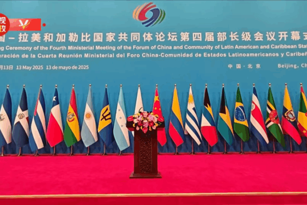 Xi Speaks at China-CELAC Forum: Global Unity in Focus ππ€ Xi Speaks at China-CELAC Forum: Global Unity in Focus ππ€