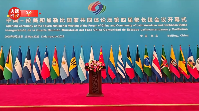 GRVGRIUC0XA5O25I34CO - 🌍NewspaperAmigo – Your Global News Buddy 🗞️ Xi Speaks at China-CELAC Forum: Global Unity in Focus 🌍🤝