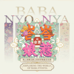 HR79SPVMLULVLLNC4KAY - 🌍NewspaperAmigo – Your Global News Buddy 🗞️ Baba Nyonya Culture Shines in Beijing 🎉👡 video poster