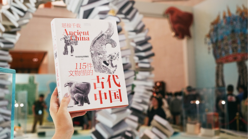 National Museum Unveils Ancient China Through 115 Artifacts ๐๏ธ๐ National Museum Unveils Ancient China Through 115 Artifacts ๐๏ธ๐